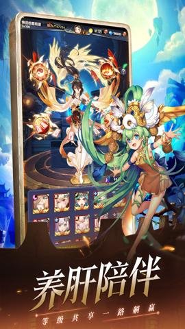 幻界之境手游最新版