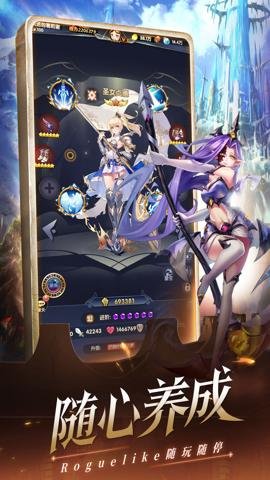 幻界之境手游最新版