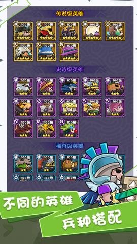 军临旗下官方版