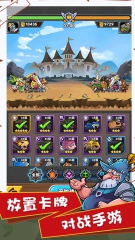 军临旗下官方版