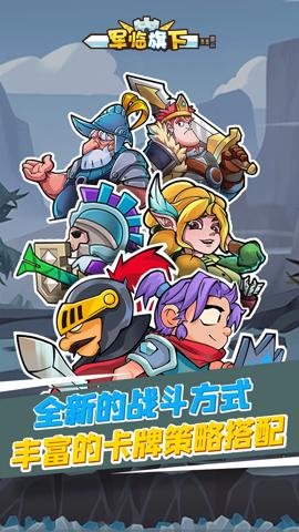 军临旗下官方版