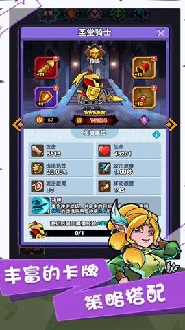 军临旗下官方版