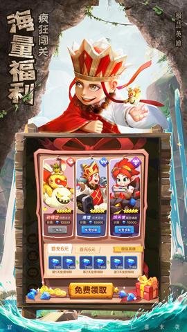 暴走神话手机版