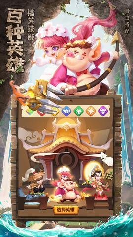 暴走神话手机版