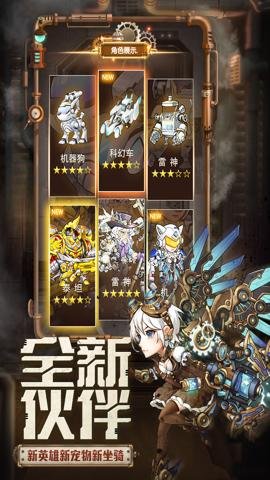 命运战歌红包版