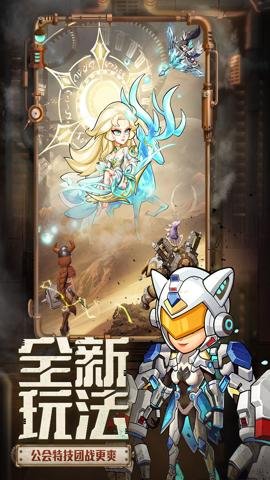 命运战歌红包版