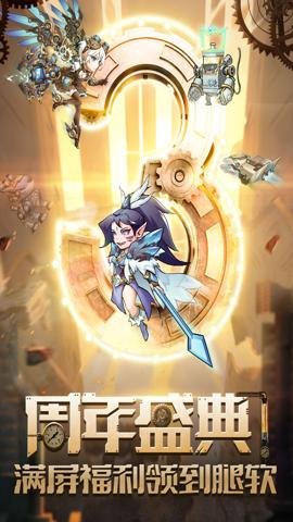 命运战歌红包版