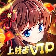 阴阳三国志手游红包版 1.6 安卓版