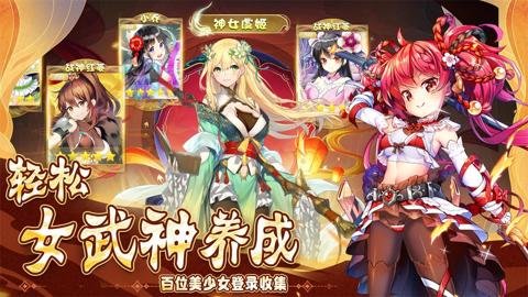 阴阳三国志手游红包版