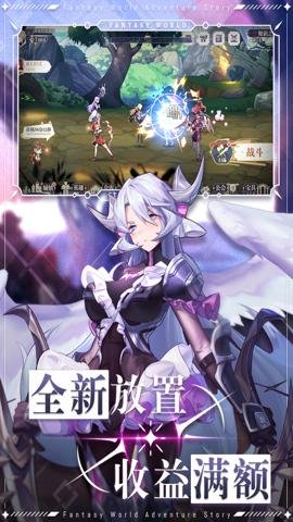 仙宠物语九游版