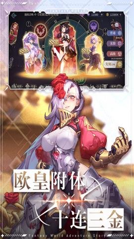 仙宠物语九游版