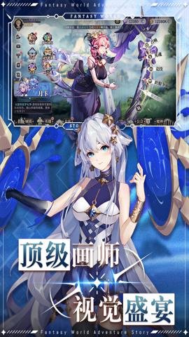 仙宠物语九游版