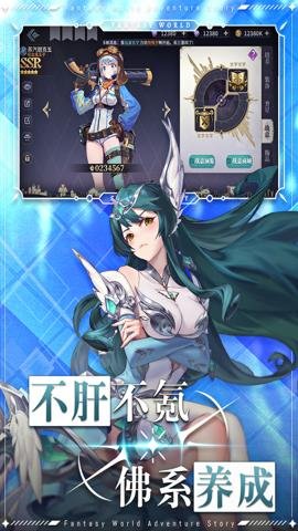 仙宠物语九游版