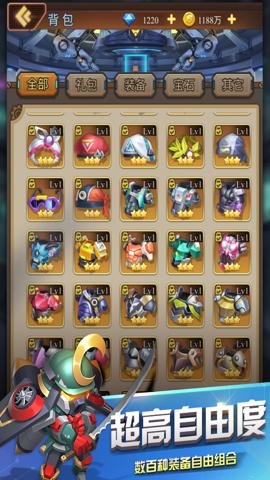 明日守望者红包版