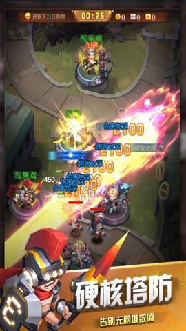 明日守望者红包版