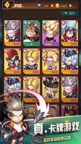 明日守望者红包版