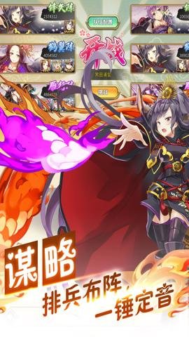 时之幻想曲游戏福利版