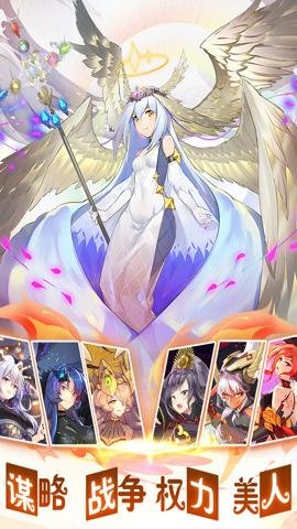 时之幻想曲游戏福利版