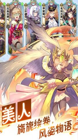 时之幻想曲游戏福利版