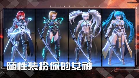女神星球手游红包版