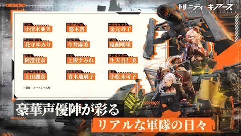 湮灭效应网易版