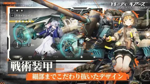 湮灭效应网易版