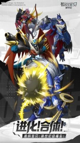 数码宝贝新世纪官方版