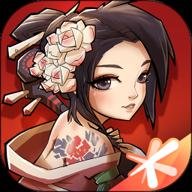 全民水浒腾讯版 2.0.252 安卓版