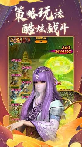 秦时明月手游腾讯版