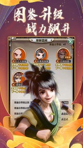 秦时明月手游腾讯版