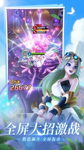 上古王冠手游腾讯版