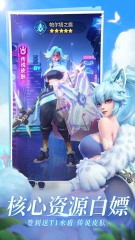 上古王冠手游腾讯版