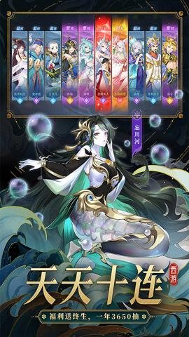 自在西游腾讯版