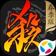 三国杀应用宝版