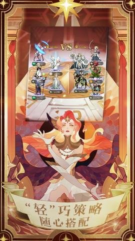 剑与远征莉莉丝版本