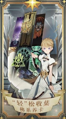 剑与远征莉莉丝版本