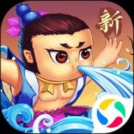 新葫芦兄弟 2.0.0 安卓版