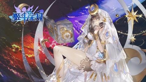 姬斗无双手游最新版