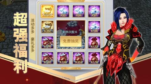 远征之门手游安卓版