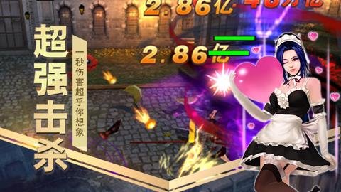 远征之门手游安卓版