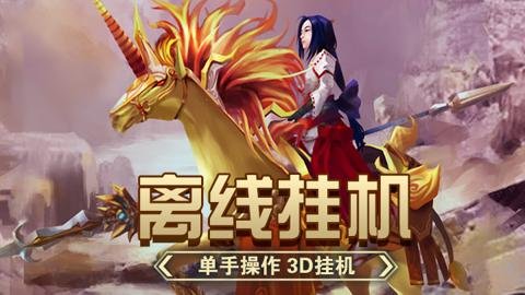 远征之门手游安卓版