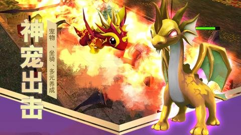 远征之门手游安卓版