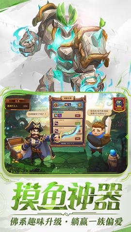 暗夜兵团手游最新版