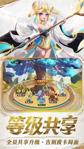 暗夜兵团手游最新版