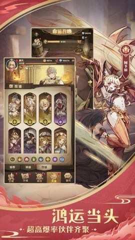 异世代光与魔法手游最新版