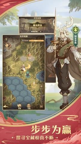 异世代光与魔法手游最新版