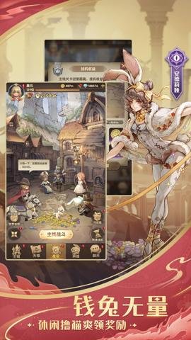 异世代光与魔法手游最新版