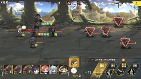 最后的起源未和谐日服