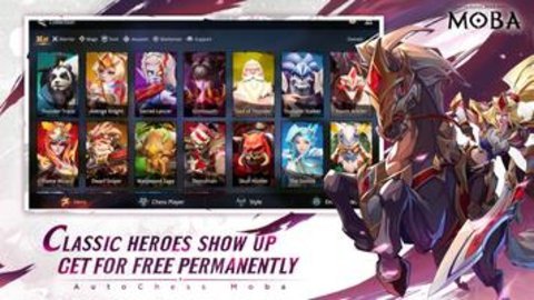 自走棋moba国际服