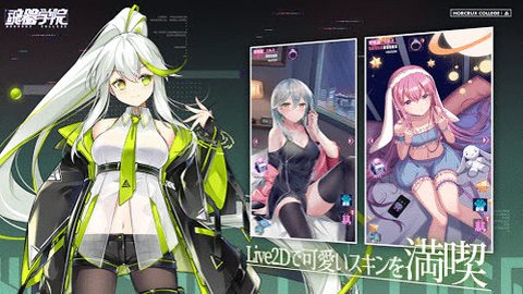 魂器学院国际服